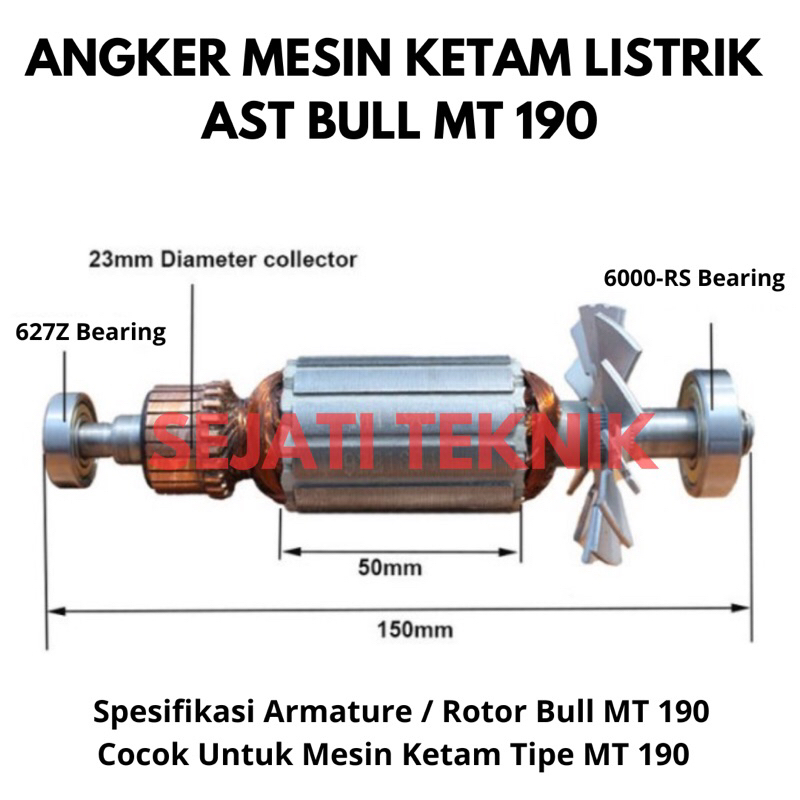 Angker mesin ketam listrik mt 190 armature mesin ketam listrik mt 190 angker ast bull mt 190 rotor m