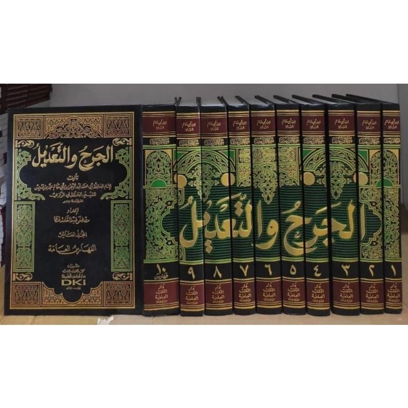 Al Jarhu Wat Ta'dil Jarh Wa At Ta'dil Tadil 10 Jilid DKI Beirut