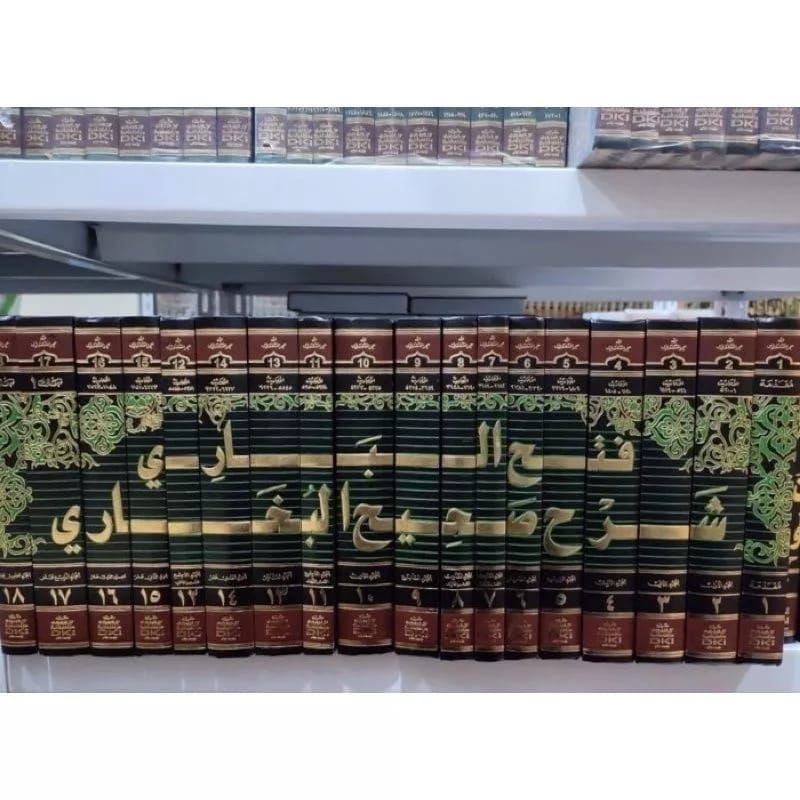 Fathul Bari Syarah Shohih Bukhori 18 Jilid DKI Beirut