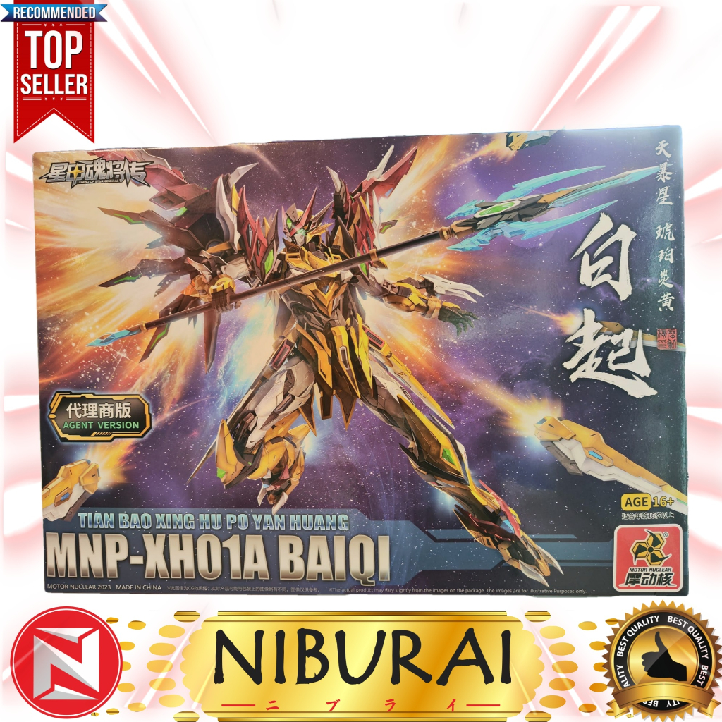 MNP-XH01A Bai Qi Baiqi Model Kit