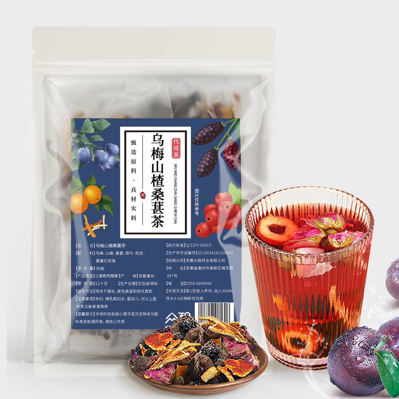 

Ume Mulberry Rose Tea