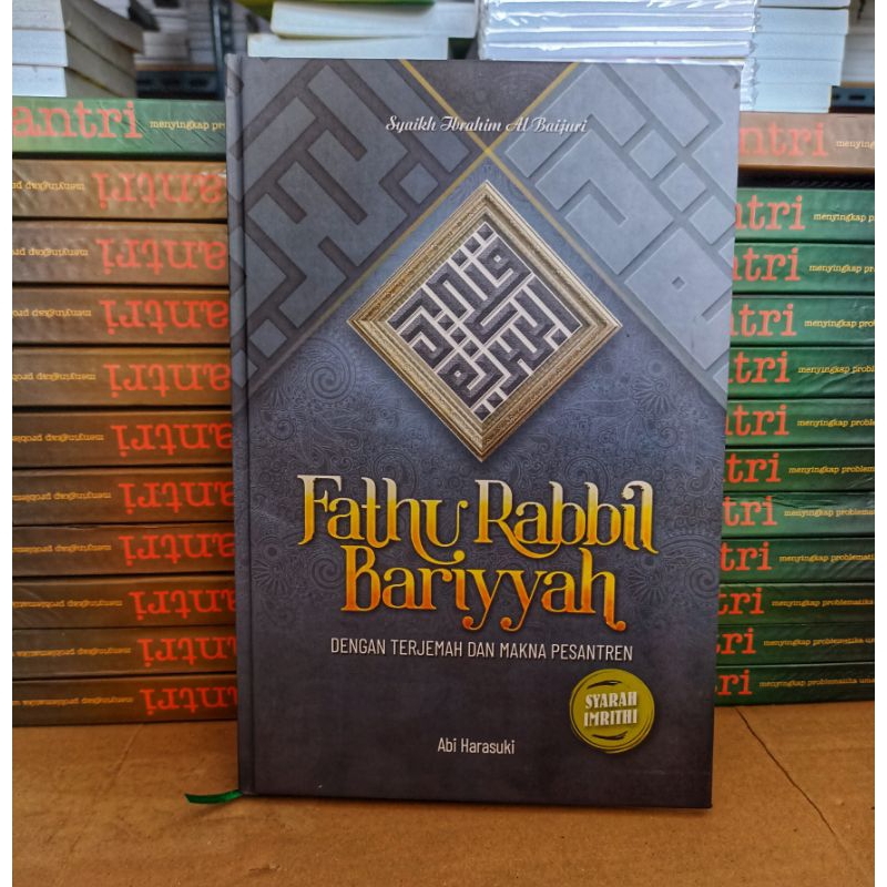 fathu rabbil bariyah terjemah dan makna pesantren