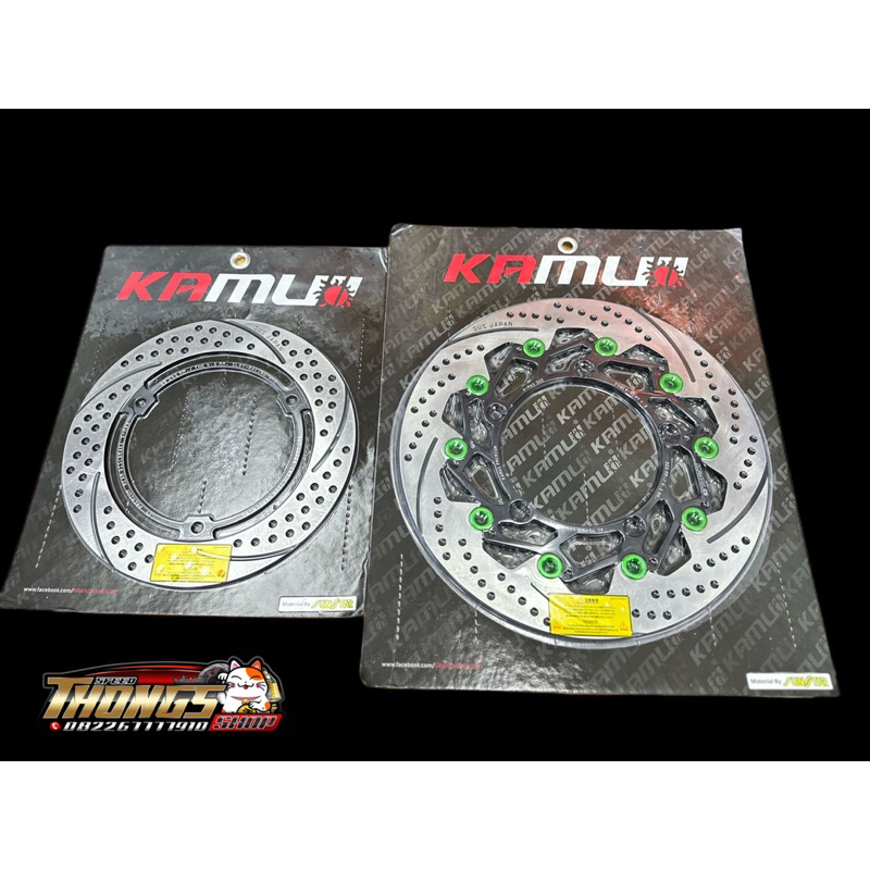 Diskbrake Kamui Yamaha XMAX 250 Set
