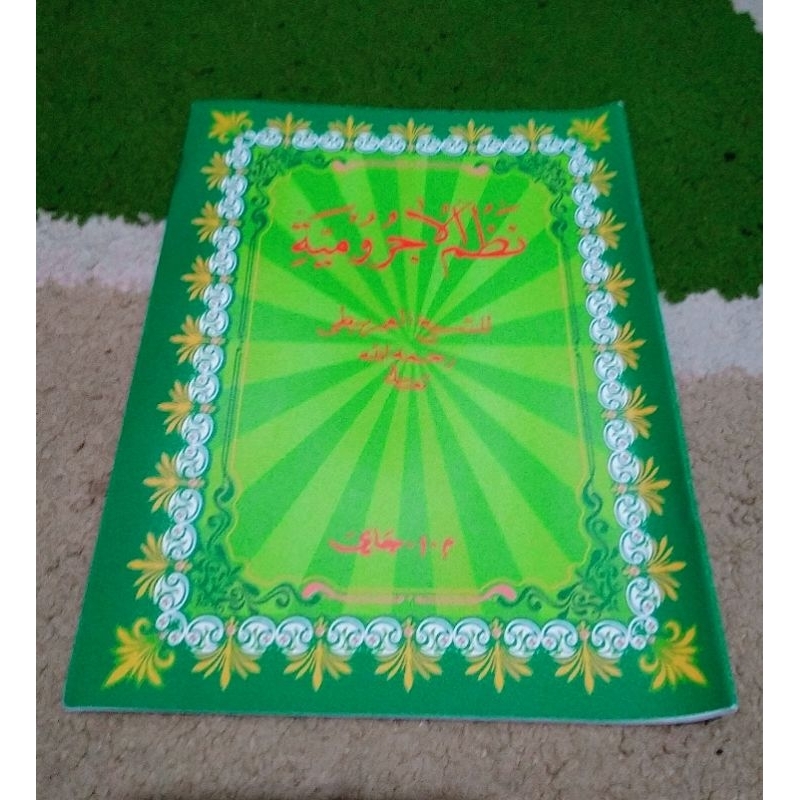 Kitab Nadhom jurumiyah