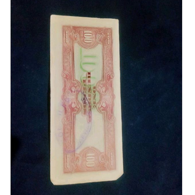 Uang Kuno Langka 100 Peso Japanese Government Filipina-Stempel Belakang OriginaL