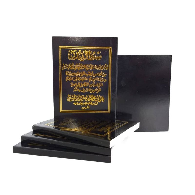 MAULID SIMTU DURROR - KITAB MAULID - BUKU MAULID - KITAB SIMTUDURROR