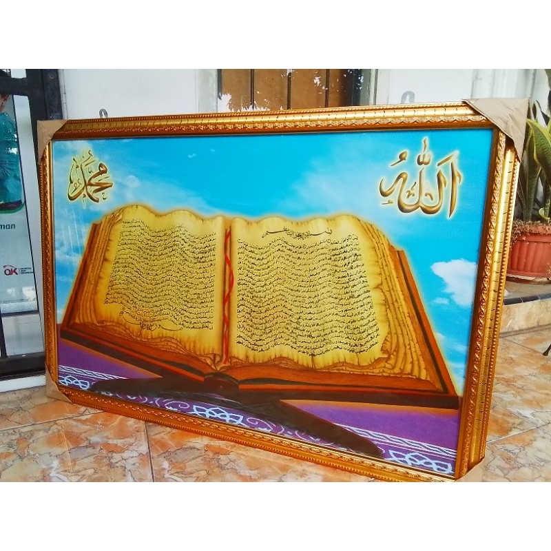Hiasan dinding kaligrafi jumbo motif surat yasin