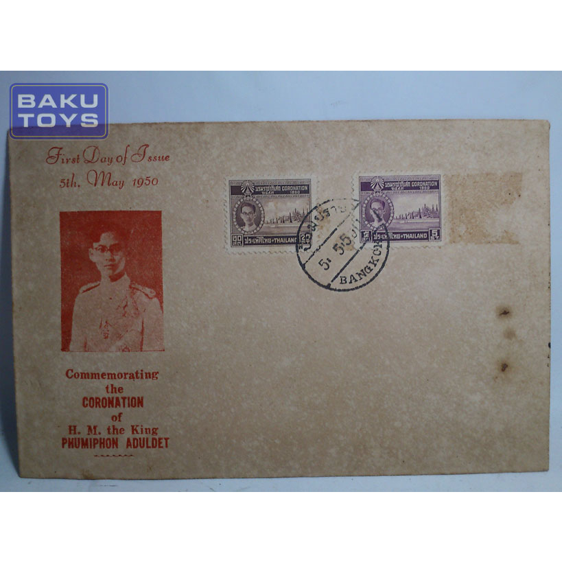 

Perangko Thailand 1950 Coronation of King Bhumibol Adulyadej FDC