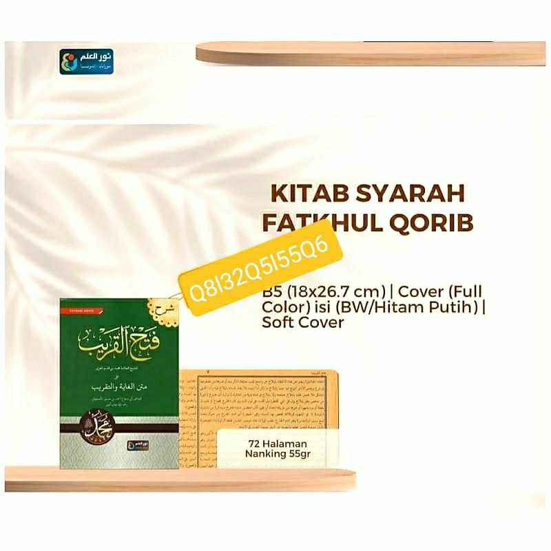 Kitab Fatkul Muin Kitab Kuning Gundul-Kitab Fatkhul Qorib-Fathul Muin Fathul Qorib Qarib - Nurul ilm