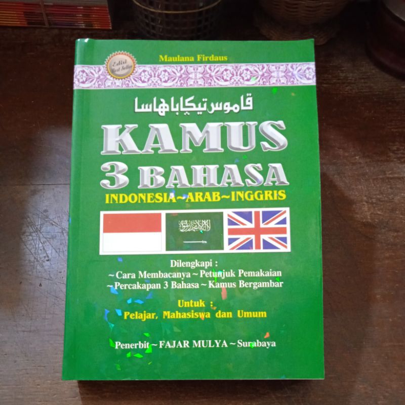 Kamus 3 Bahasa Indonesia - Arab - Inggris / Kamus Tiga Bahasa / Kamus Arab
