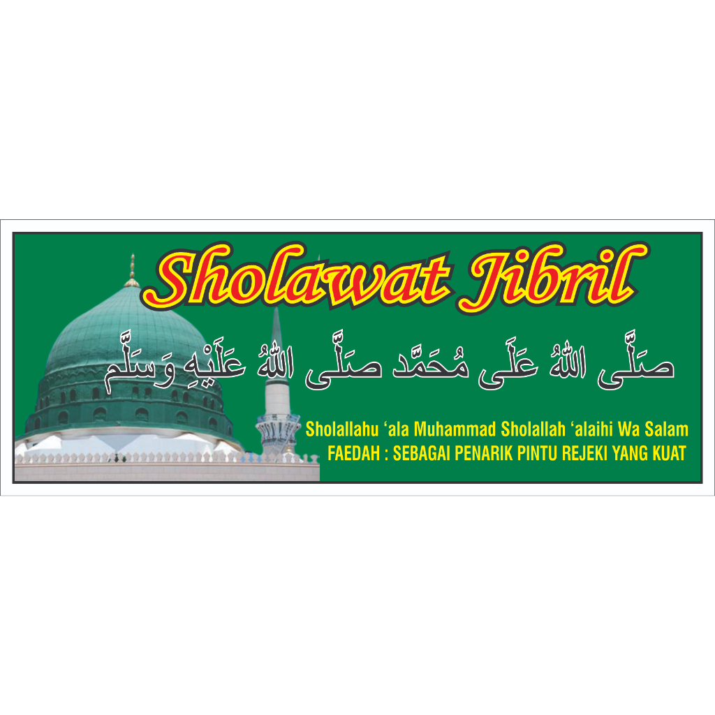 

Sticker Sholawat Jibril