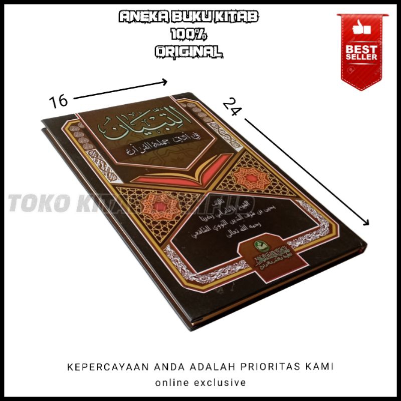 kitab at tibyan - at tibyan
