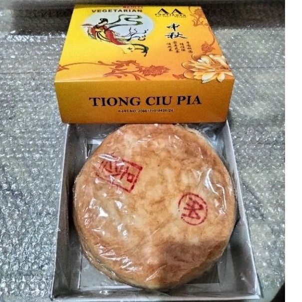 

Kue Bulan Vegetarian / Mooncake Vegetarian / Moon Cake Halal / Tiong Chiu Gwee Piah / Tong Jiu Pia / Lapia Pontianak / Kue Bulan Kalimantan