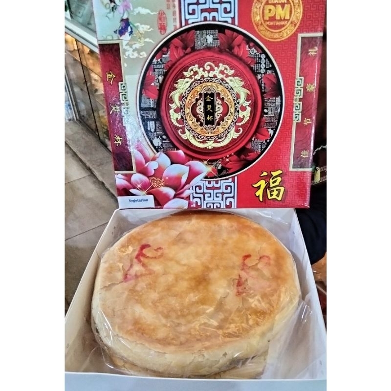 

HALAL Kue Bulan Vegetarian / Mooncake Pontianak / Tiong Ciu Guek Pia / Tong Chiu Gwee Pia / Mooncake Piala Mas
