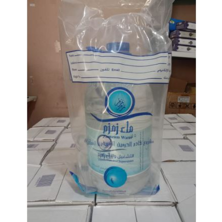 

Air zam zam 5 L 5 Liter / Air zam-zam / Air zamzam / Air zam - zam ASLI Original