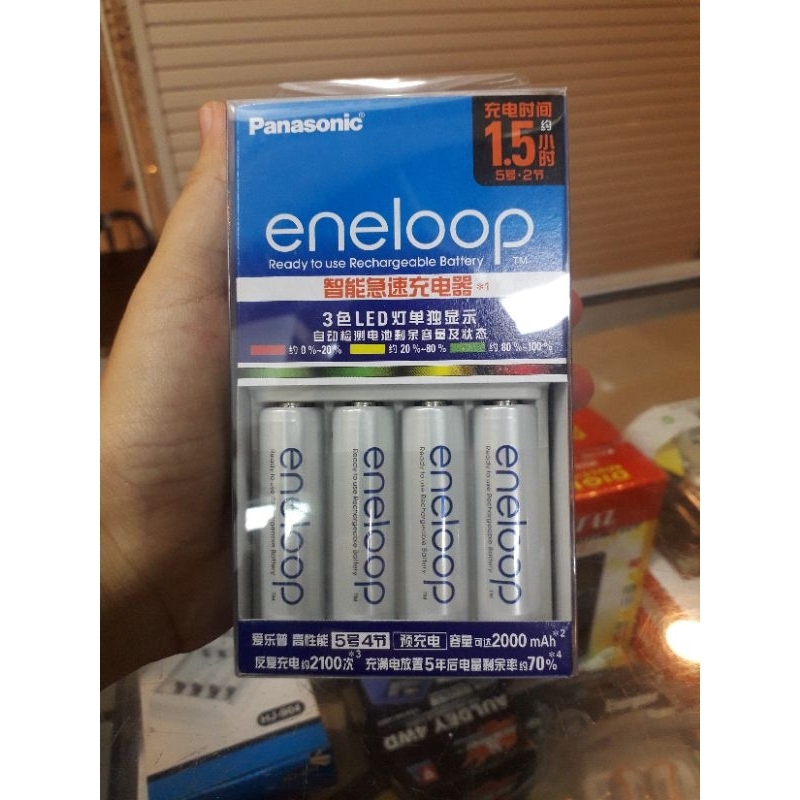 Charger Panasonic Eneloop quick 1,5 Jam + 4 batre AA 2000 mAh original 100%
