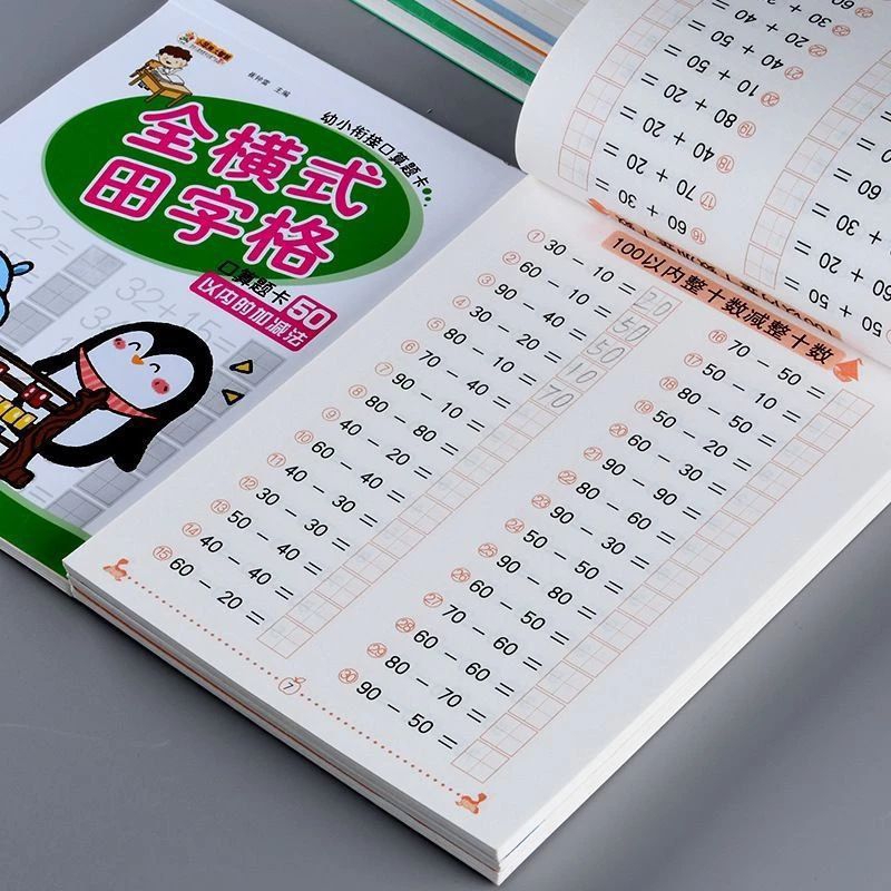Latihan soal matematikak TK SD math exercise woorkbook
