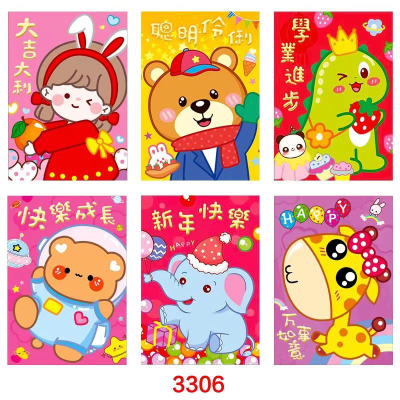 

SALE KERTAS ANGPAO IMLEK MURAH ANGPAO ULTAH ANGPAO IMLEK