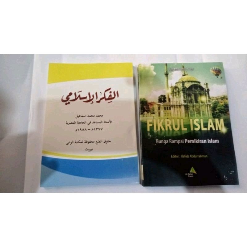 Fikrul islam , Fikrul islam, bunga rampai pemikiran islam, pemikiran islam, islam, buku islam