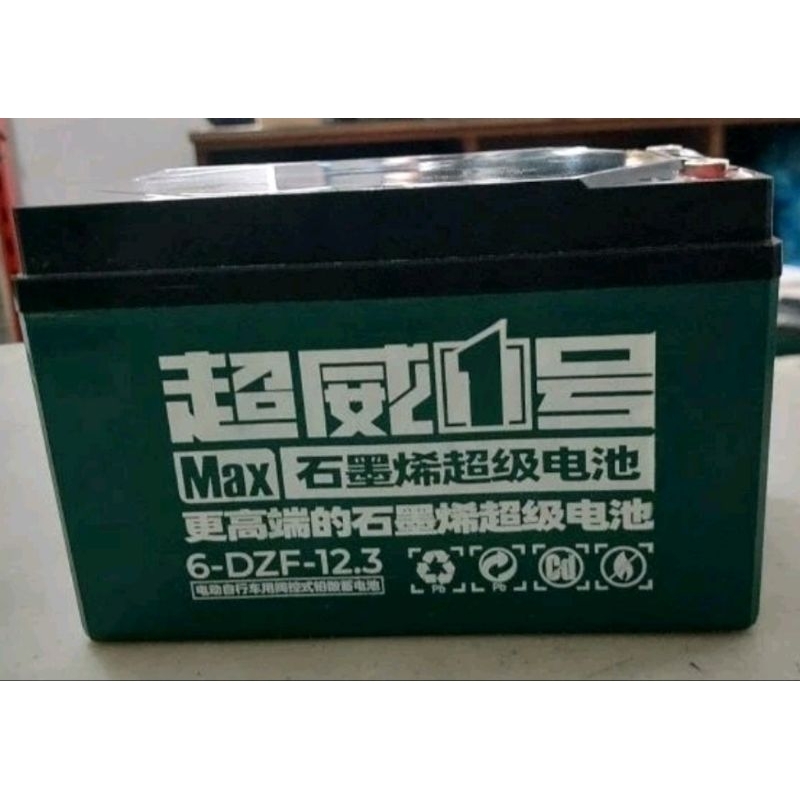 aki kering sepeda listrik selis merk chilwee MODEL BAUT 12v/12ah paket per  (3 BIJI)