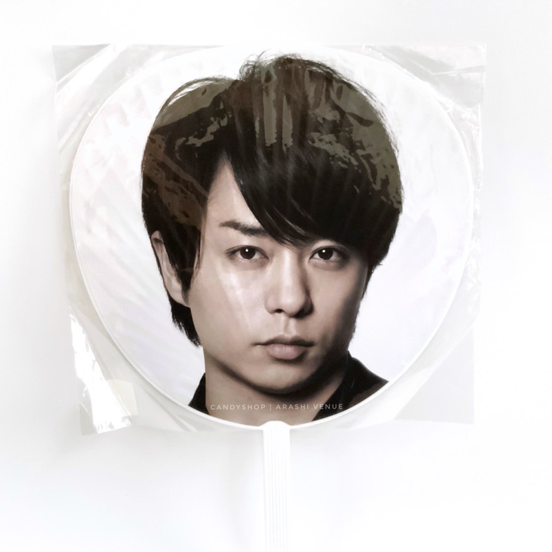 Arashi Sho Sakurai Love Jumbo Uchiwa Preloved