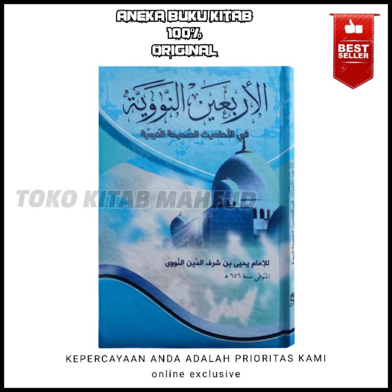 Kitab arbain nawawi - kitab syarah arbain nawawi - original - kitab kuning - Kitab Syarah Arbain Arb