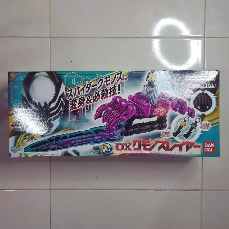 Dx Power Rangers Ohsama Sentai King Ohger Venom Changer