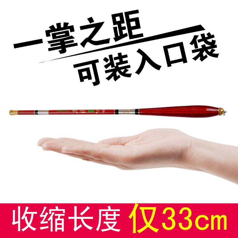 Tegek Spesial Red/Merah Import Ruas Pendek 33cm Kaku Lurus
