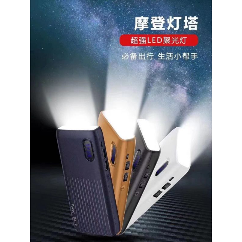 POWERBANK/Power Bank Brand 99000mah-4