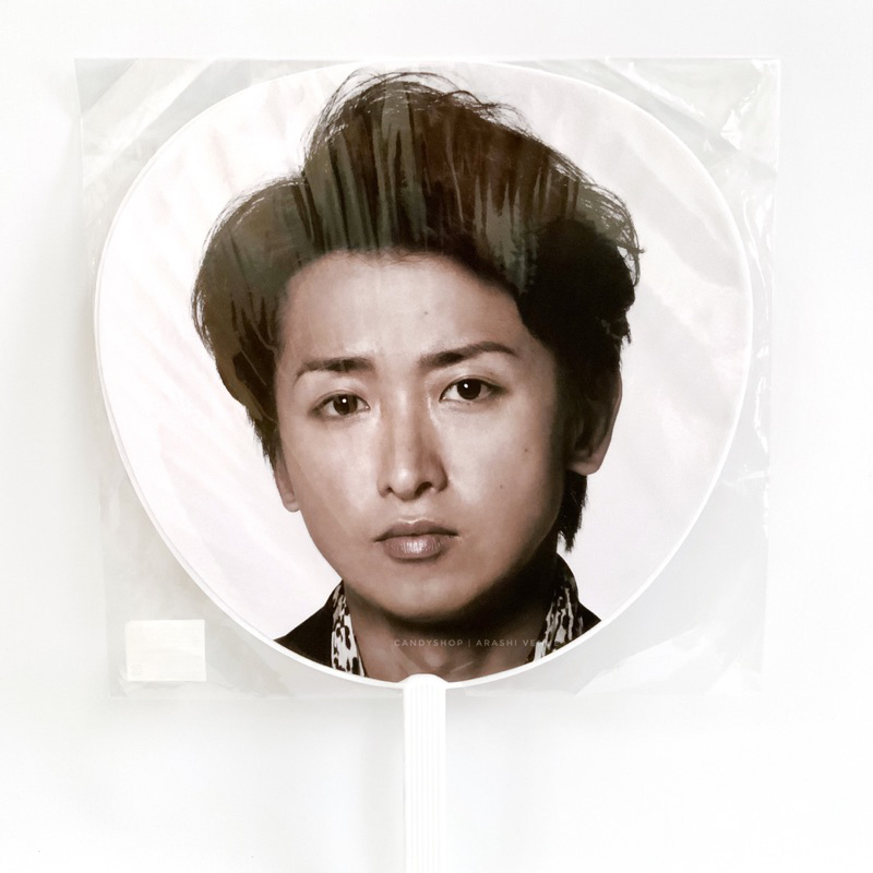 Arashi Love jumbo uchiwa - Ohno Satoshi | Preloved