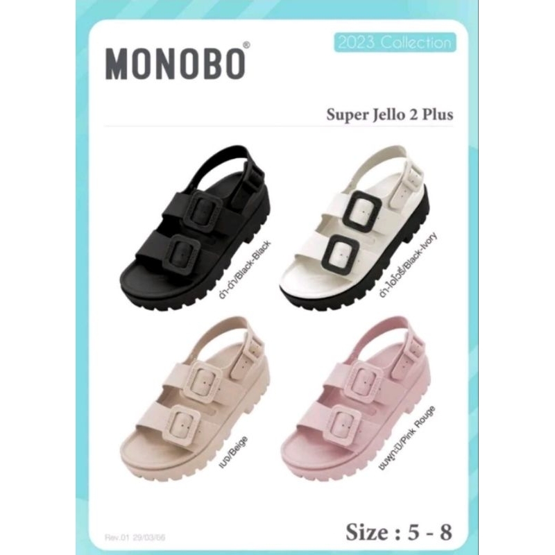 MONOBO Super Jello 2 Plus Sandal Backstrap