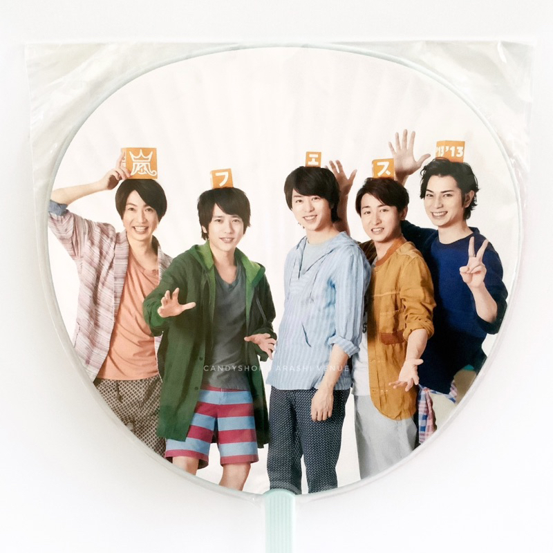 Arashi Arafes 2013 Group Jumbo Uchiwa