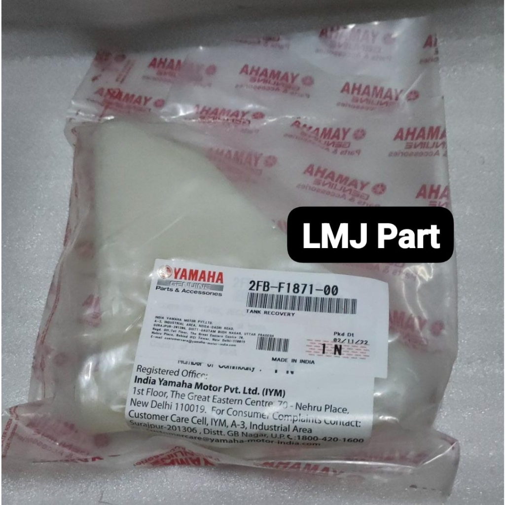 TANK RECOVERY TANGKI TABUNG AIR RADIATOR R15 R 15 OLD LAMA V2 YGP 2FB-F1871-00