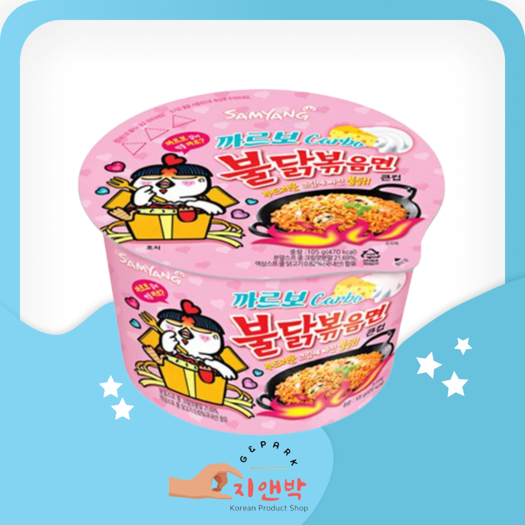 

[Samyang] Hot Chicken Buldak Ramen Carbonara Big Cup 105g