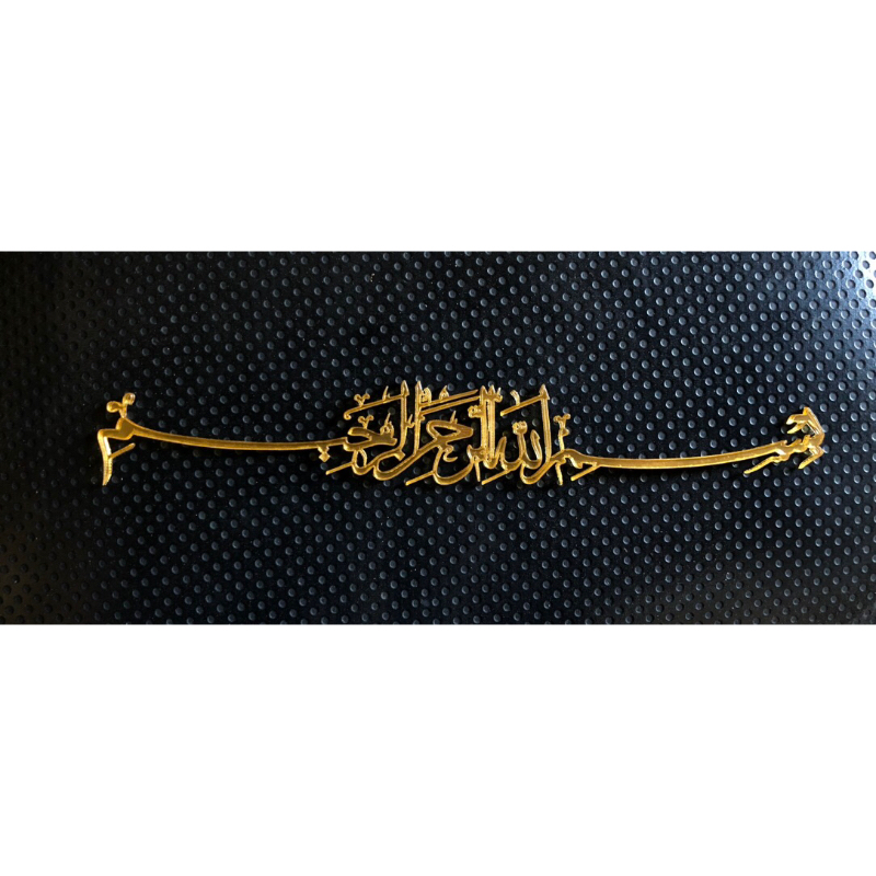 akrilik gold bismillah