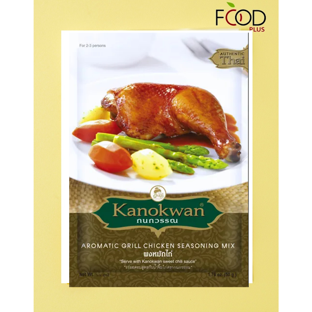 

Kanokwan Aromatic Grill Chicken Seasoning Mix 50 gr