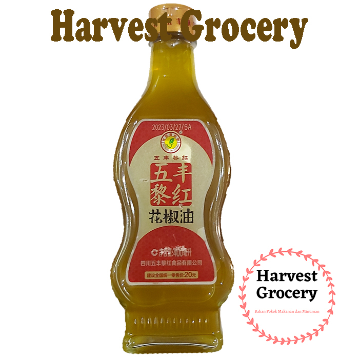 

Wu feng li hong pepper corn chili oil / Hwa chiao yu 400gr