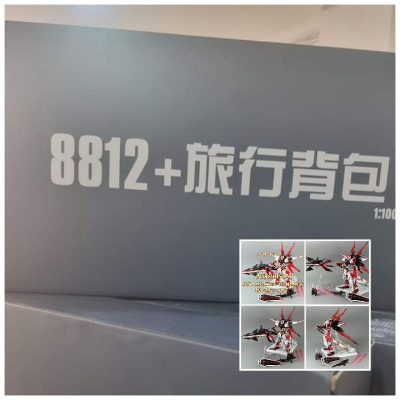 Master Grade MG 1/100 Astray Red Frame Metal Build Ver 8812A Tactical Arms Jetpack