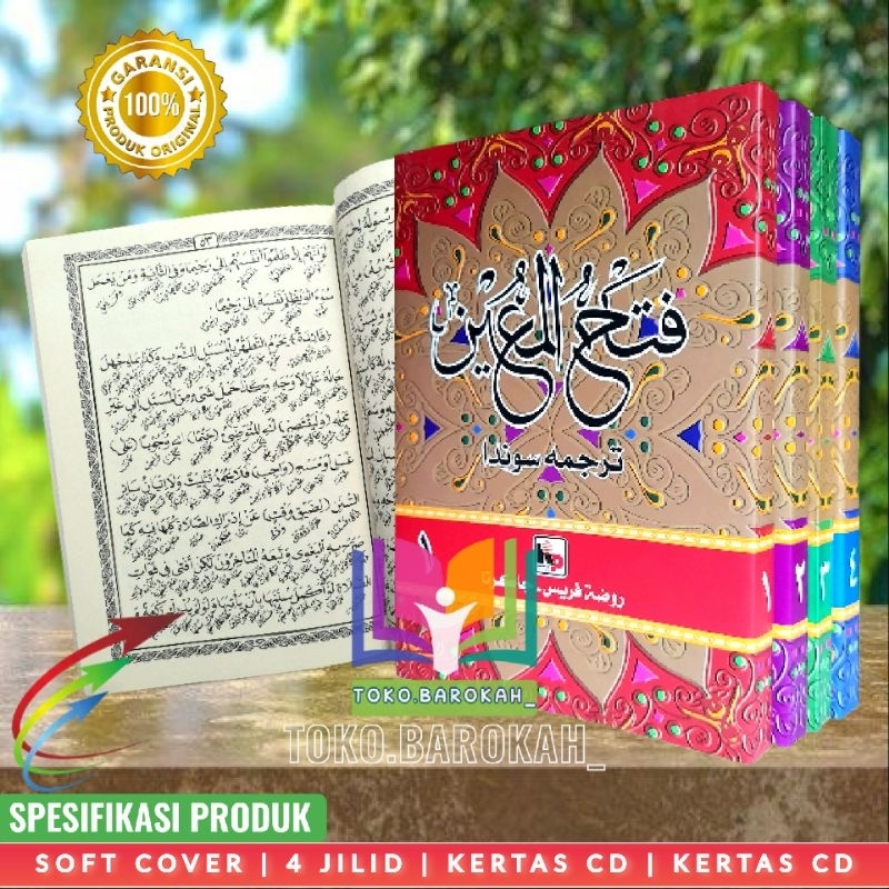 Terjemah Fathul Mu'in Sunda 4 Jilid Satu Paket Terjemah Fathul Muin Sunda 4 Juz Terjemah Fathul Mu'i