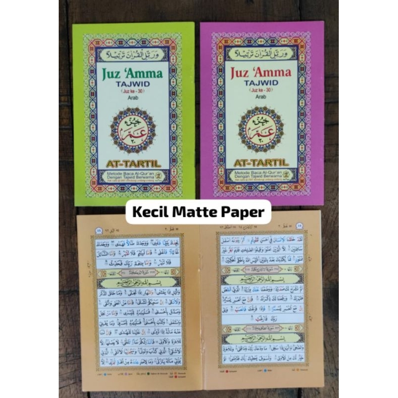 juz amma tajwid juz 30