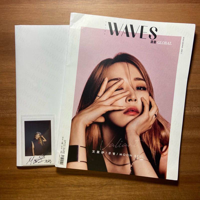 Mamamoo Moonbyul Waves Magazine Fullset