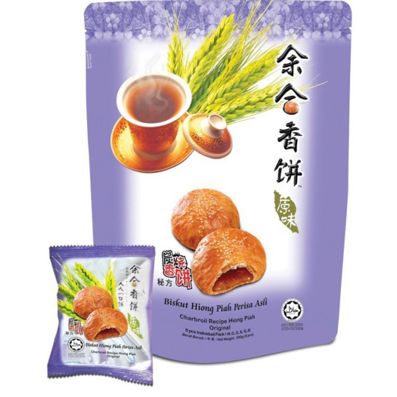 

Biskuit hong piah original malaysia