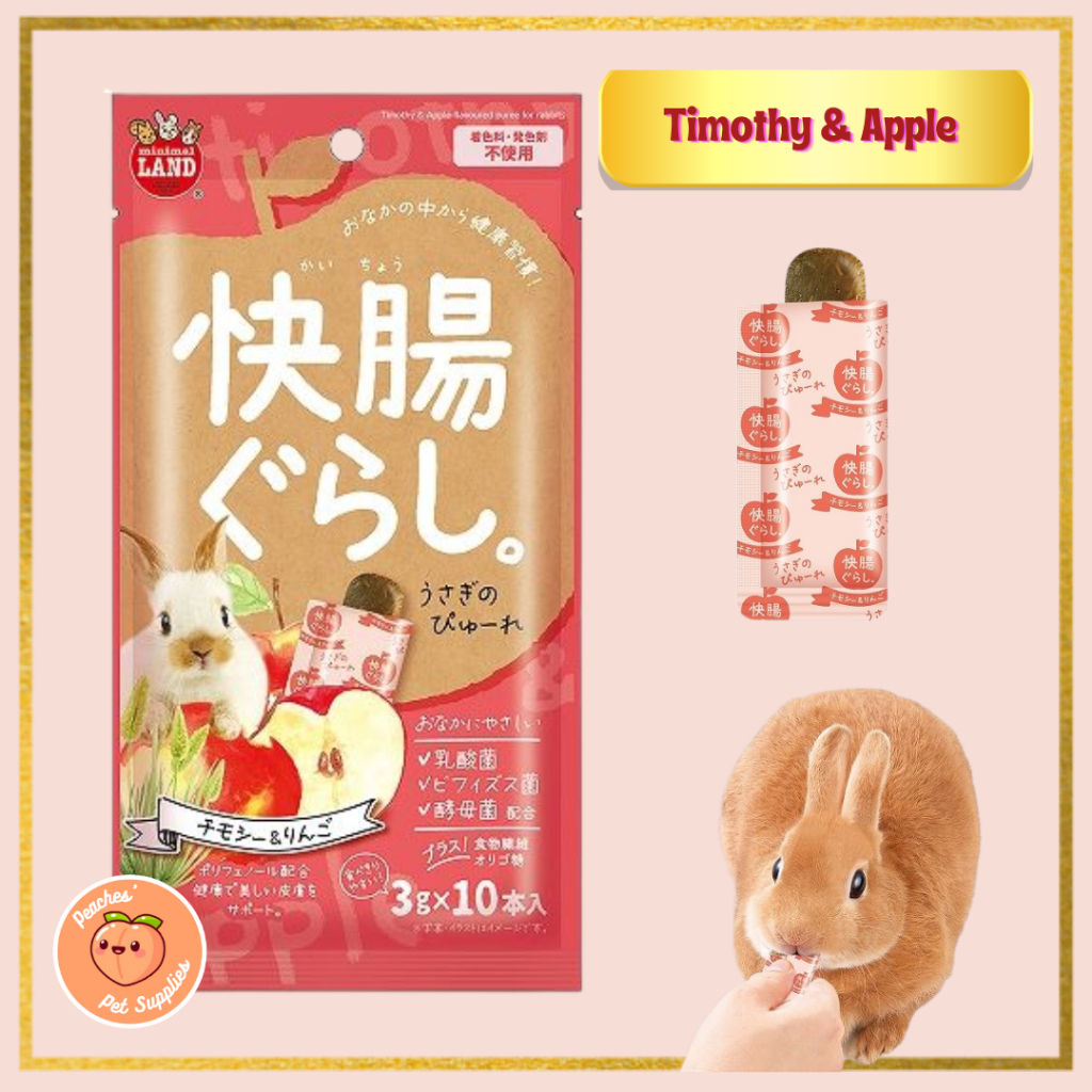 Snack Kelinci /Marmut /Chinchilla - Marukan Kaicho Gurashi Pure Rabbit