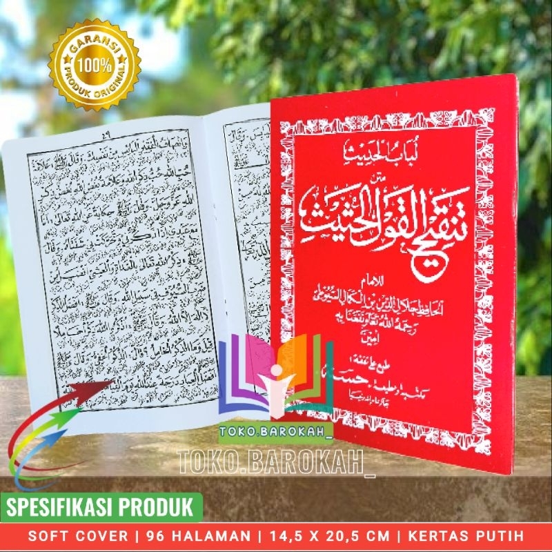 Terjemah Tanqihul Qaol Sunda Terjemah Tanqihul Qoul Sunda Terjemah Tankihul Qoul Sunda Terjemah Tank