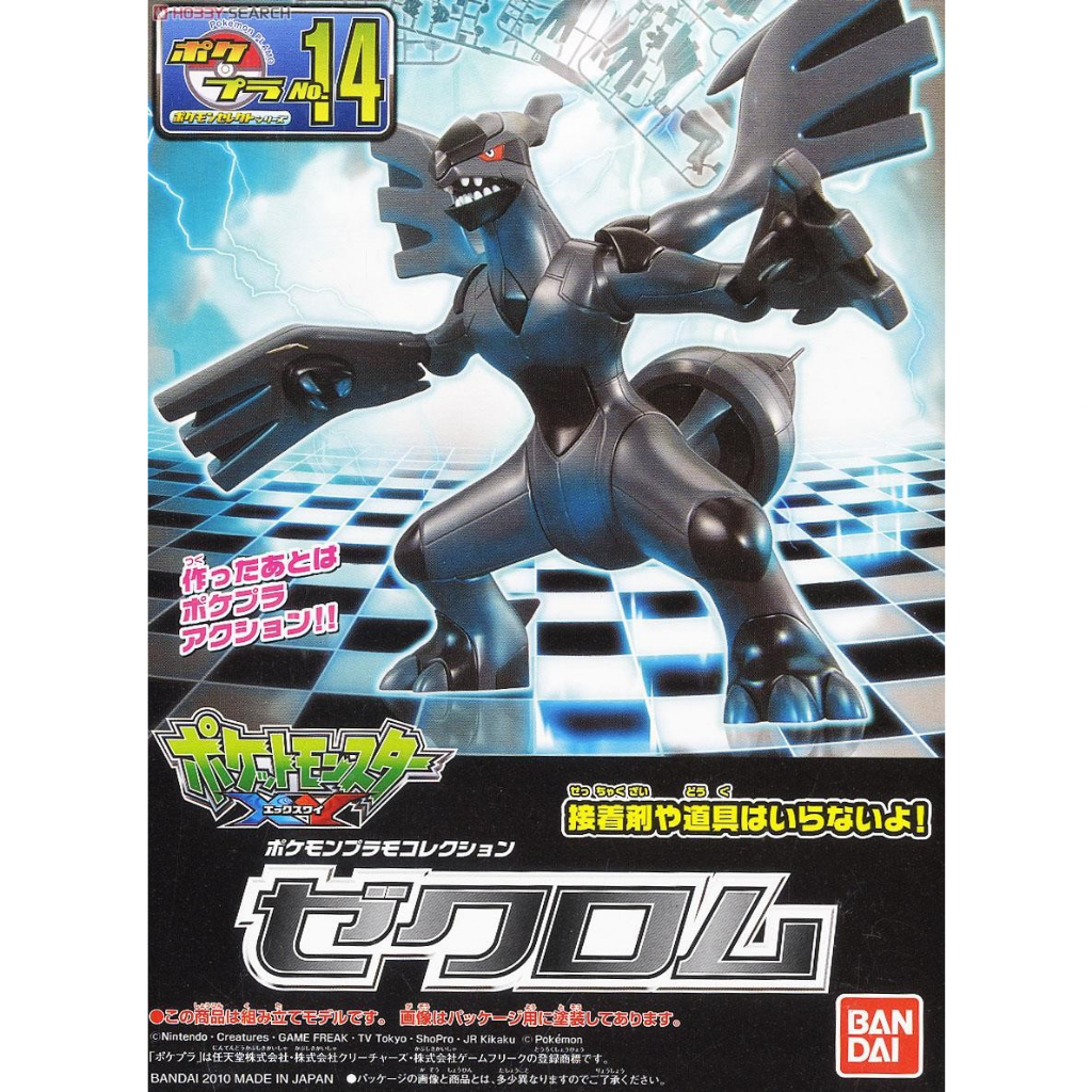 Bandai Pokemon Plamo No 14 Plamo Zekrom Figure Pokemon New