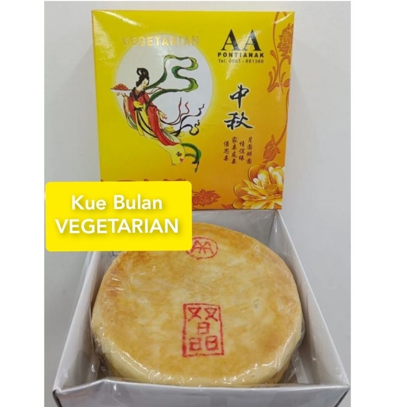 HALAL Kue Bulan Vegetarian / Mooncake Pontianak / Tiong Ciu Guek Pia / Tong Chiu Gwee Pia