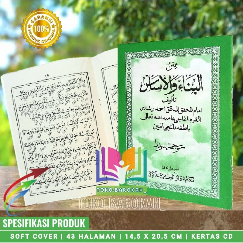 Terjemah Matan Bina Wal Asas Sunda Terjemah Matan bina Sunda Terjemah Matan Al bina Sunda Terjemah M