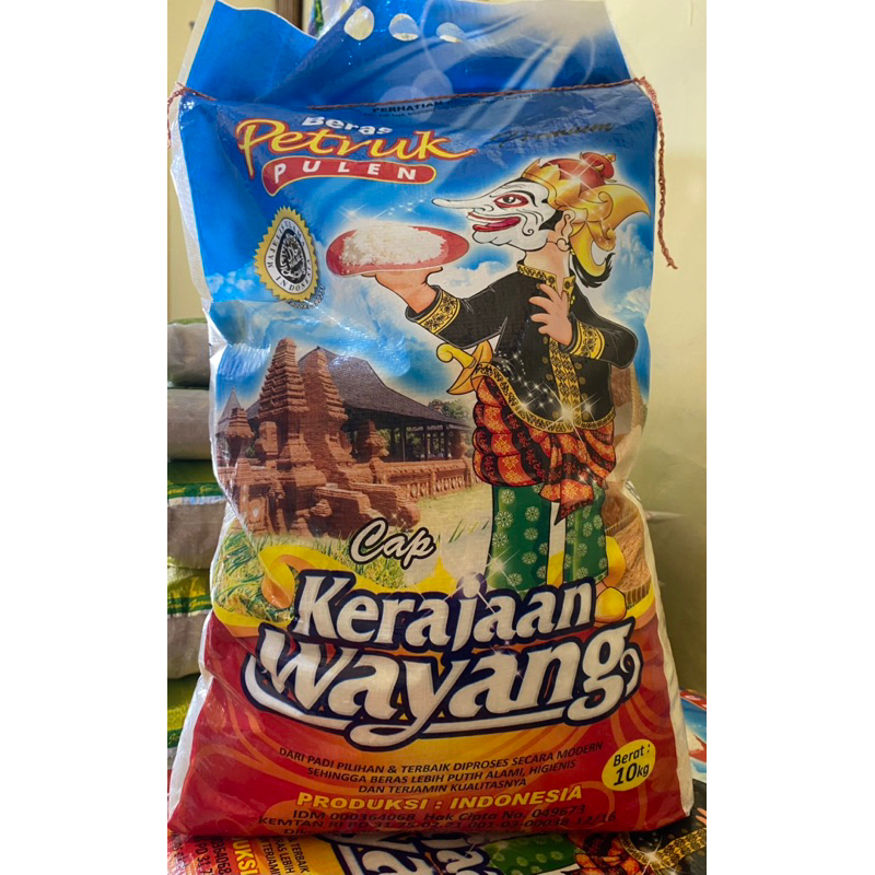 

Beras Petruk cap kerajaan wayang 10 kg