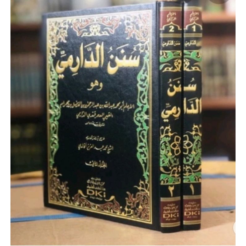 KITAB SUNAN DARIMI DHARIMI