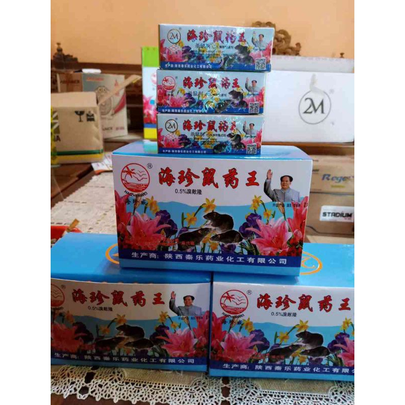 1 kotak isi 25] RACUN TIKUS MAOWANG CAIR 2M MERAH ORIGINAL/ Racun Tikus Cair 2m Merah